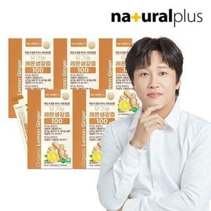갤러리아_내츄럴플러스 유기농 레몬생강즙 100 15포 5박스