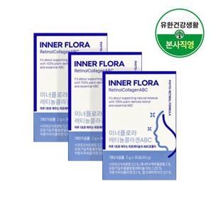 유한건강생활 뉴오리진 이너플로라 먹는 레티놀콜라겐ABC 3박스 총3개월분