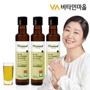 비타민마을 모노밀 유기농 엑스트라버진 올리브오일 250ml 3병