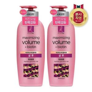 [LG생활건강]엘라스틴 마린콜라겐 볼륨 탄력케어 샴푸 680ml x 2개_15113223_588346