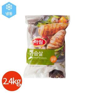 하림 냉동 닭가슴살 2.4kg