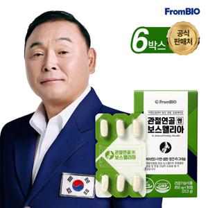 프롬바이오 관절연골엔 보스웰리아 30정x6박스/3개월