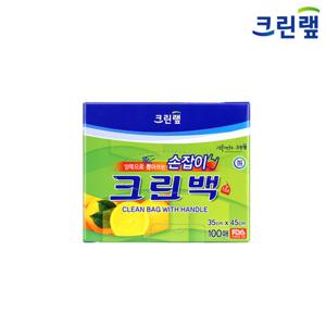손잡이가 있는 크린백 35cmⅹ45cm_100매
