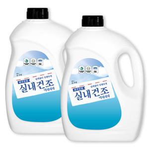 더푸룸 비건 액체세제 실내건조 세탁세제 3.1L 2개 체리블라썸향
