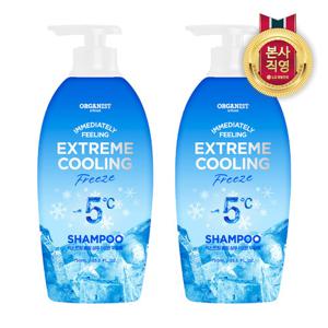 [약산성 두피 -5℃] 오가니스트 엘라스틴 익스트림 쿨링 샴푸 민트향, 750ml x 2개