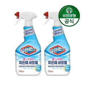갤러리아_[유한양행]유한락스 찌든때 세정젤 스프레이(600ml+600ml)
