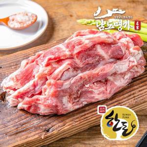 [남도명가] 한돈 녹돈 가브리살 (800g/1등급/구이용/냉장)