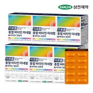 삼진제약 리포좀 올인원 남성 여성 이뮨 멀티 종합 비타민 미네랄 비타민C 영양제 6박스 (360정)