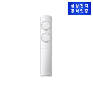 삼성 AI Q9000 62.6㎡ (리모컨 포함) AF60F19D11GT 스탠드 [기본설치비무료]