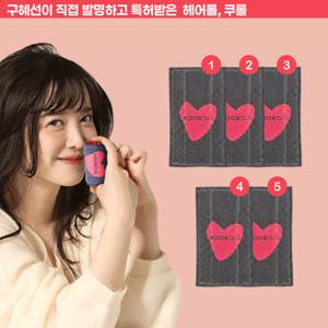 [구혜선 PICK/5개] 쿠롤 헤어롤 뿌리볼륨 구르프 5개 기본구성 (하트블랙)