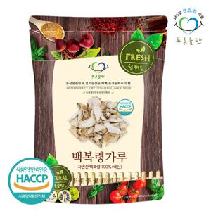 [푸른들판] 국내산 자연산 백복령 가루 100% 100g x 1봉 복령 분말 소나무 뿌리 차