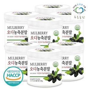 [푸른들판] 국산 오디 농축 분말 180gx7통 뽕나무 열매 오디뽕 가루 파우더 차 멀베리