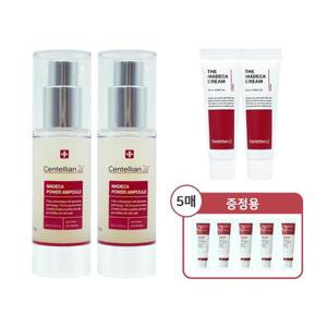 [센텔리안24]센텔리안24 마데카 파워 앰플 30ml 2개 + 더 마데카 크림 15ml 2개 + 시즌5 크림 1ml 5매
