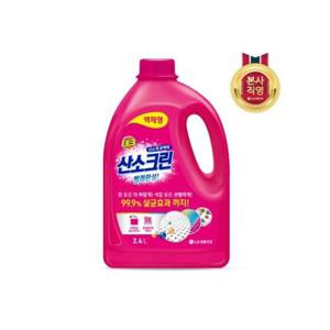 [테크]테크 산소크린 액상 표백제 2.4L x 1개
