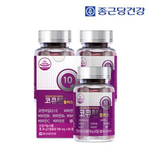 [종근당건강] 코큐텐 플러스 60캡슐 3병(6개월분)