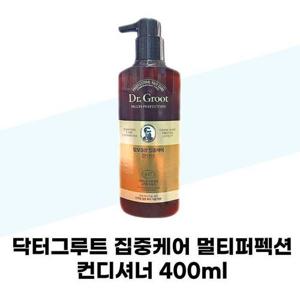 [닥터그루트] 닥터그루트 집중케어 멀티퍼펙션 컨디셔너 400ml X 1개 기능