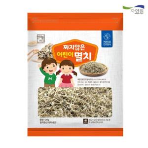 [자연원] 짜지않은 어린이 멸치 120gx2봉(볶음,이유식,주먹밥용)