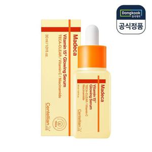 센텔리안24 마데카 비타민 15 글로잉 세럼 30ml 1개 고함량 미백 잡티케어