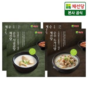 [채선당] 순수 한우 사골곰탕x2팩+도가니탕x2팩 세트