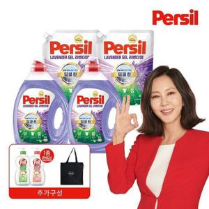 [퍼실]26 new 딥클린 라벤더 맥스 2L 2개 + 1.8L 2개 +프릴700ml 1개 + 쿨러백 1개 (일반&드럼 겸용)