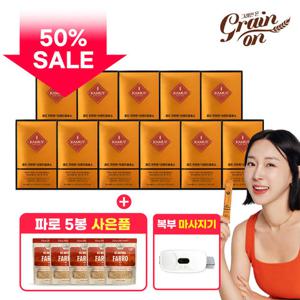 [50%세일][KAMUT]골드카무트 효소 11박스+파로 5봉+온열마사지기