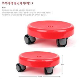청소의자 레드 화분대 화분받침대 이동바퀴의자