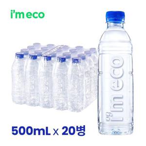 갤러리아_아임에코 가벼운샘 무라벨 생수 500mL x 20병