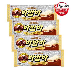 갤러리아_해태아이스 바밤바 30개 /아이스크림/간식