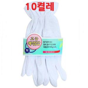 [다잇템]여자 예식 면원단 흰장갑 행사용 골져스 장갑