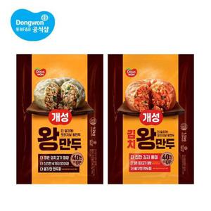 [동원]개성 왕만두/김치왕만두 1.2kg 2봉