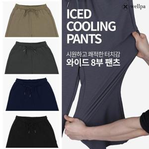 여성 아이스 쿨링 와이드 8부 밴딩팬츠 WP703