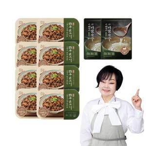 [키친스토리]이혜정의 한우불고기 200g x 8팩 + 비밀육수 2팩