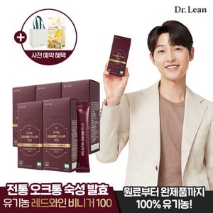 [닥터린] 유기농 레드와인 비니거 100 x 5박스 (총 50포)