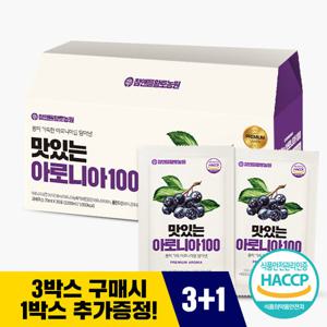 [참앤들] 맛있는 아로니아즙100 30포 1박스(3박스 구매 시 1박스 증정)