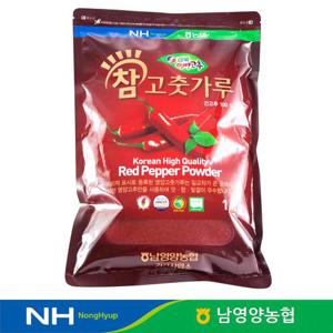[남영양농협] 경북 영양 참 고추가루/고춧가루 1kg