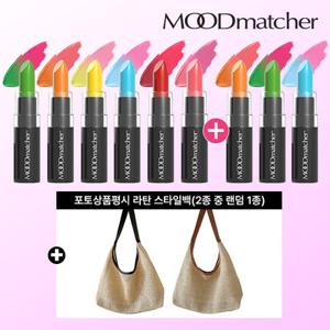 [미국직수입] 무드매쳐 반전 립스틱 매니아패키지 9종