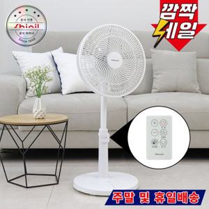 신일 BLDC 무소음 리모컨 선풍기 SIF-BLDC214WH