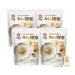 [CJ제일제당]백설 사골가득 육수에는 1분링 x4개