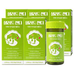 샐러드캔디 야채 식이섬유 밸런스 30정 5박스 총 150정