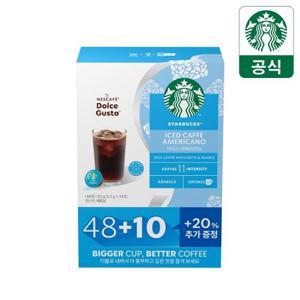 스타벅스 캡슐커피 아이스 아메리카노 by 돌체구스토 58P / 기획세트