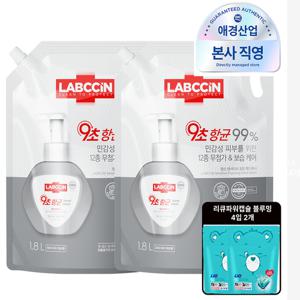 [완벽한 위생] 랩신 핸드워시 센서티브 1.8L 리필, 2개+코튼허그 4입 2개