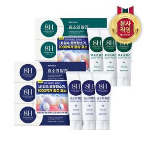 페리오 효소의발견 1450 고불소 치약 100g x 6개(2종 택1) + 증정(칫솔1개+치약 85g+치약 20g)