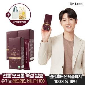 [예약배송7/24~출고][닥터린] 유기농 레드와인 비니거 100 x 3박스 (총 30포)
