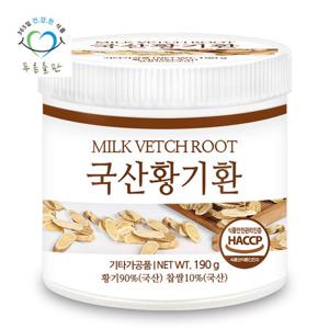 [푸른들판] 국내산 황기환 190gx1통 haccp 인증 휴대용환통 사은품
