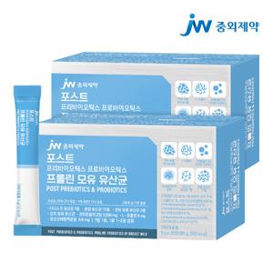 JW중외제약 포스트 프리 프로 바이오틱스 프롤린 모유 유산균 2박스 (60포)