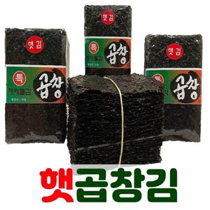 [미각] 햇 곱창김 엄선된 원초 100장 420g내외