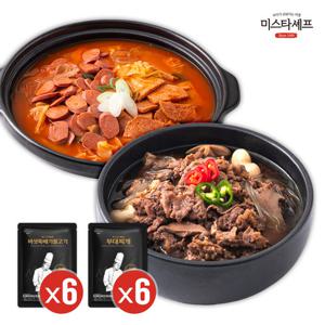 [미스타셰프] 부대찌개 600g x 6팩 + 버섯뚝배기불고기 400g x 6팩