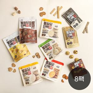 [다신샵] 통밀당 단백칩 4종 8팩 / 프로틴 스낵 식단관리 고단백