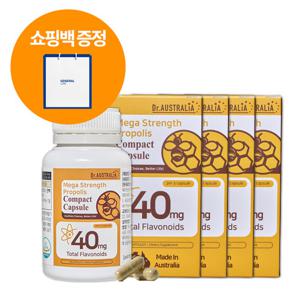 플라보노이드 40mg 프로폴리스캡슐 4병 8개월 호주직수입 (+쇼핑백)