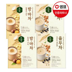 샘표 순작 밤마차/율무차 40T 골라담기 /간식/음료/아침대용